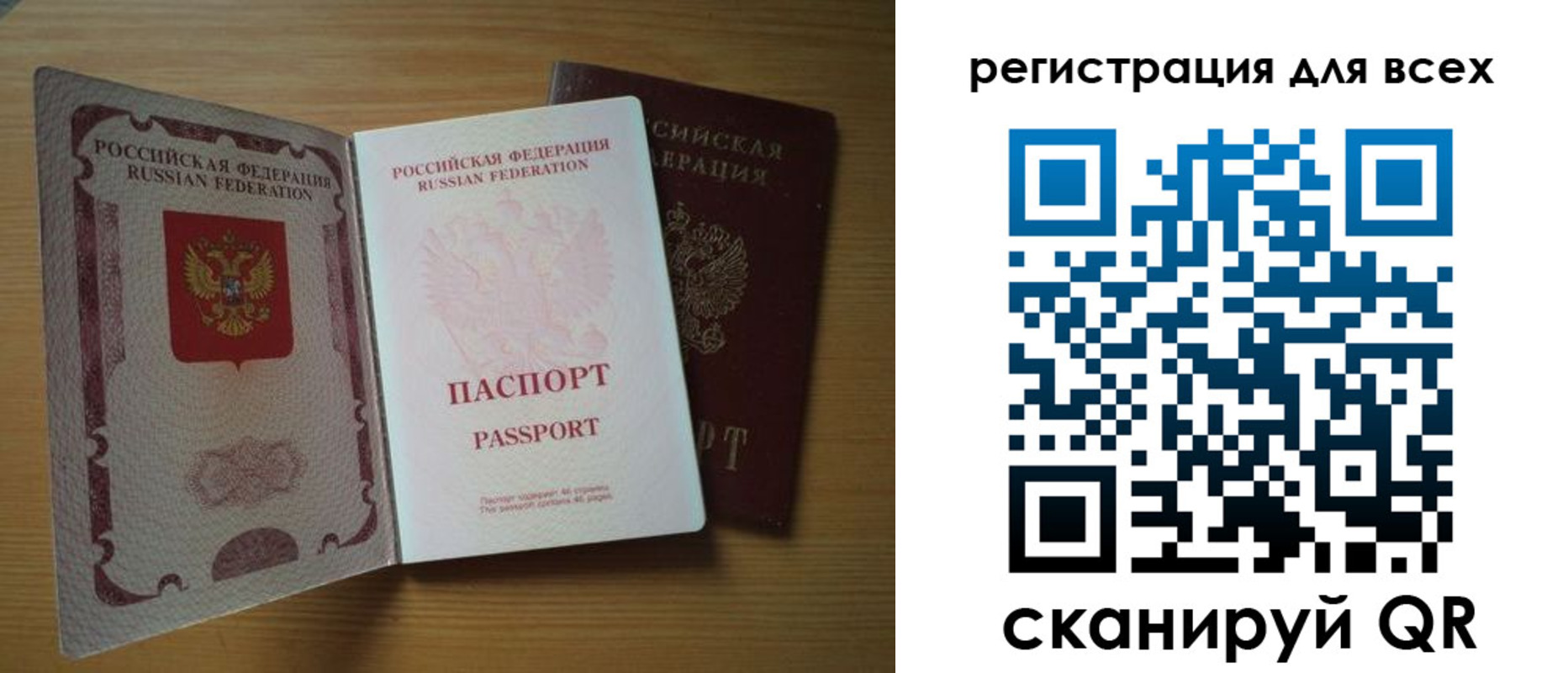 форма 3 в Северной Осетии