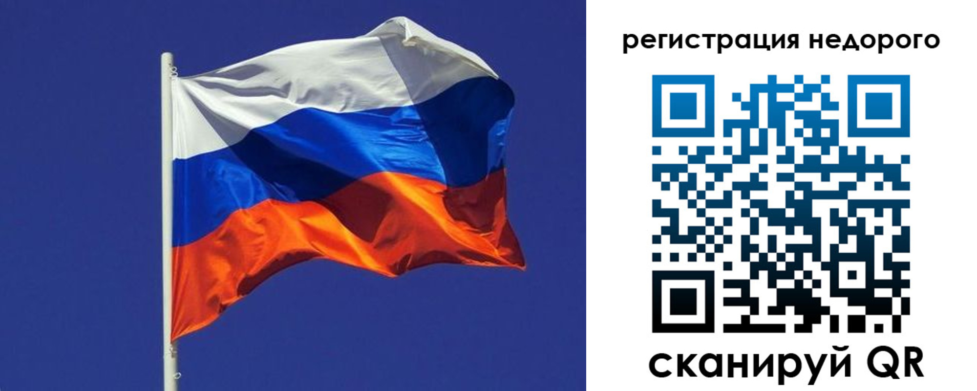 прописка регистрация в Северной Осетии