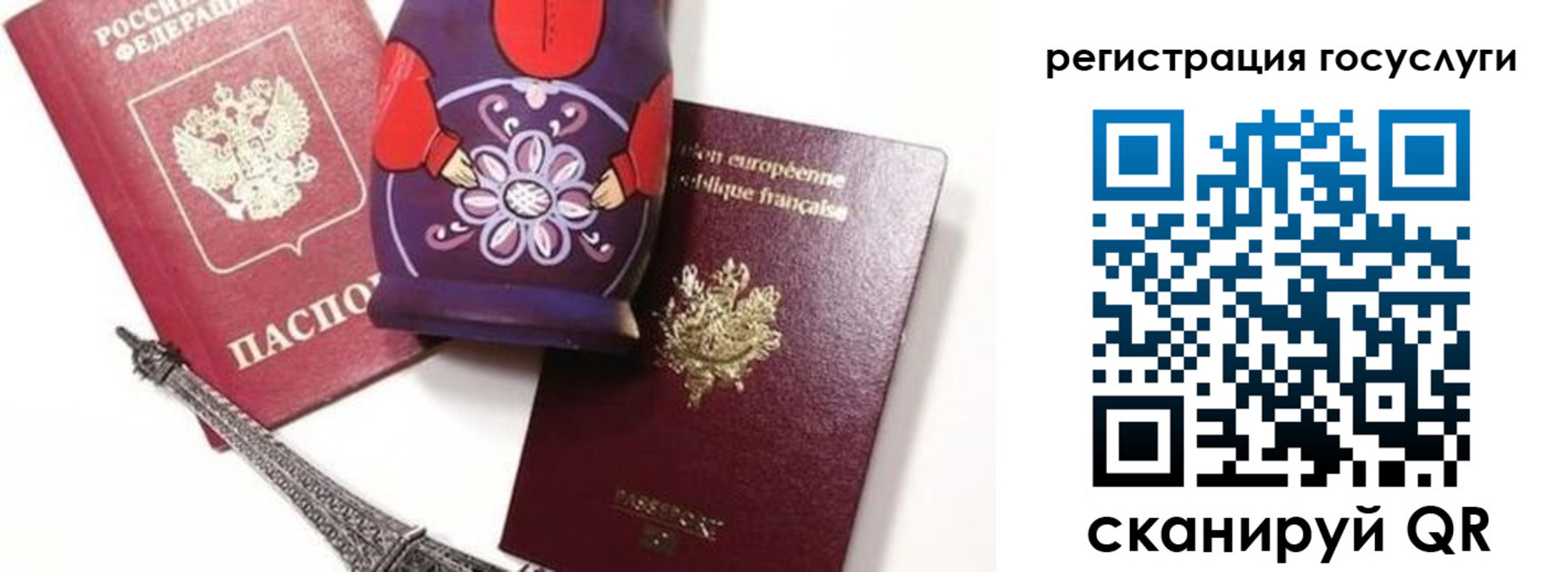 временная регистрация для всех в Северной Осетии